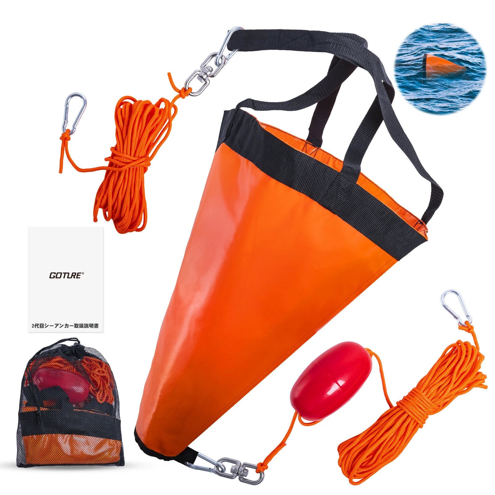 Goture S/M/L Sea Drogue Anchor - Battle Rope Anchor ulasan dan harga